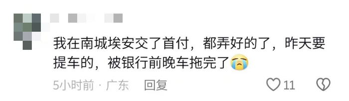 图片来源：短视频平台截图