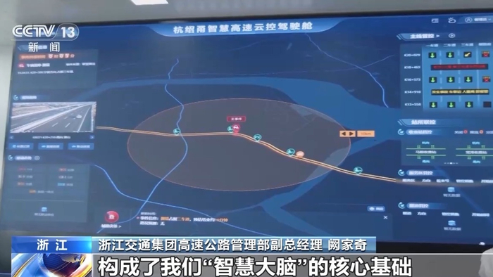 杭绍甬智慧高速(杭绍段)今将正式建成通车 看这条路到底有多智慧|高速