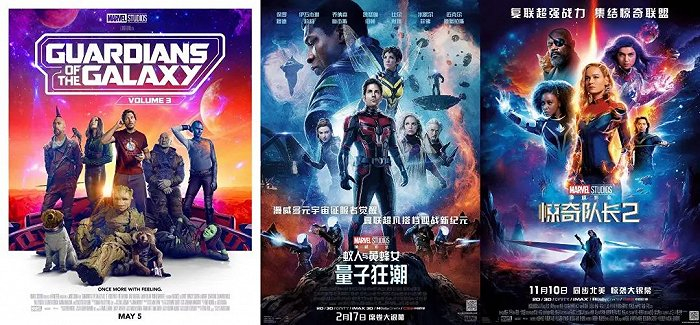 （《银河护卫队3》《蚁人与黄蜂女：量子狂潮》《惊奇队长2》（图源：豆瓣）