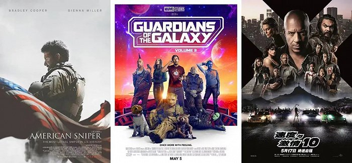 （《美国狙击手》《银河护卫队3》《速度与激情10》（图源：豆瓣）