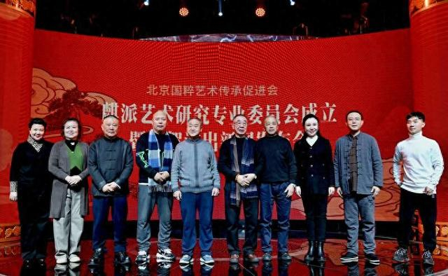 北京国粹艺术传承促进会麒派艺术研究专业委员会在北京成立。主办方供图