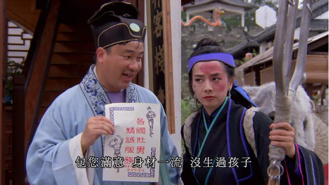 许氏(许冠文)算是周星驰的前辈,而无论是许冠文,黄百鸣或是周星驰