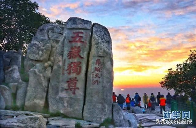 1月19日起泰山景區限時開放