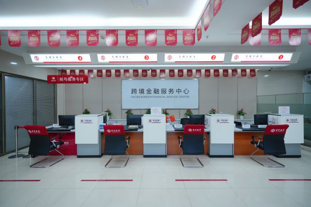 中国银行海南省分行创新银发金融产品服务