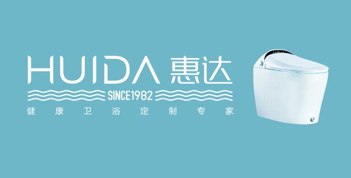 行业媒体权威认证惠达卫浴再获大奖