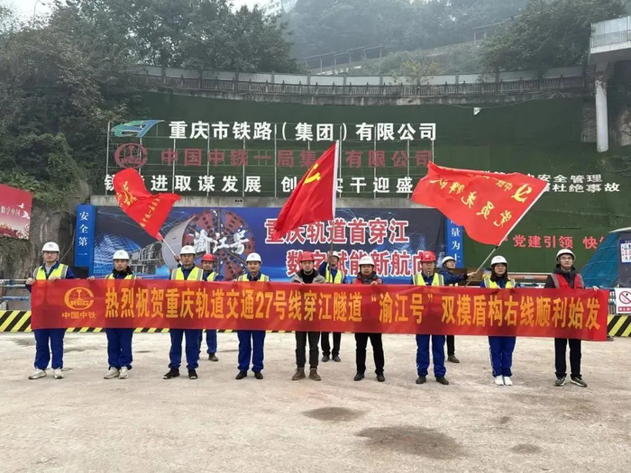 轨道交通27号线建设现场 