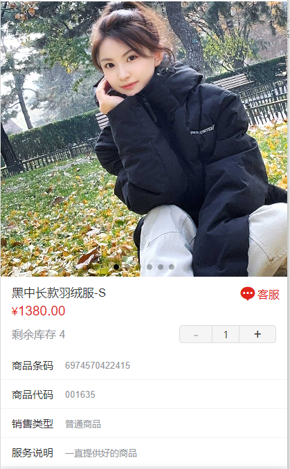 图源：“北大文创”小程序