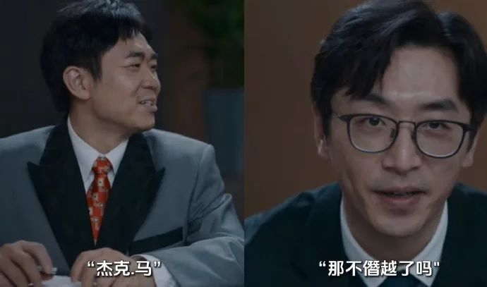 到处都是"草台班子",我们还能找到工作的意义吗?|道德|年会不能停!|莱
