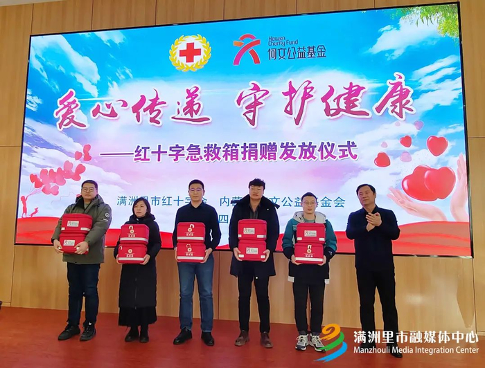 市红十字会捐赠发放红十字急救箱|红十字会_新浪新闻