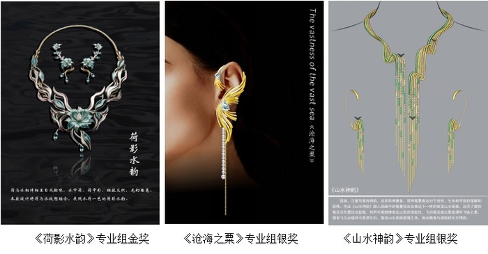 产品设计|宝庆银楼|大赛_新浪新闻