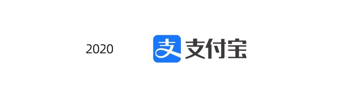 支付宝换logo了