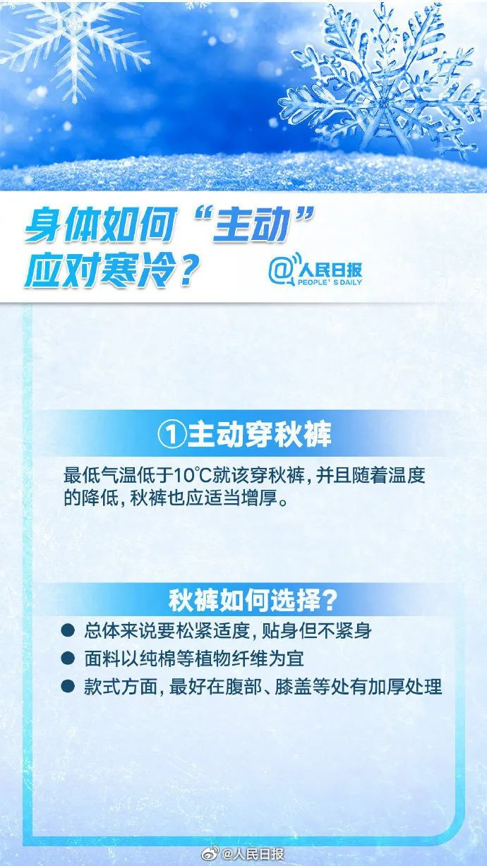 降温强度大持续时间长雨雪范围广云南发布重要天气预报