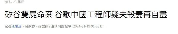 （图源：World Journal）