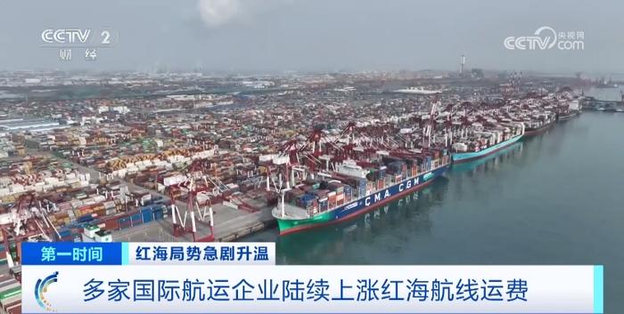 上海航运交易所：上海出口至欧洲航线运价上涨超300%