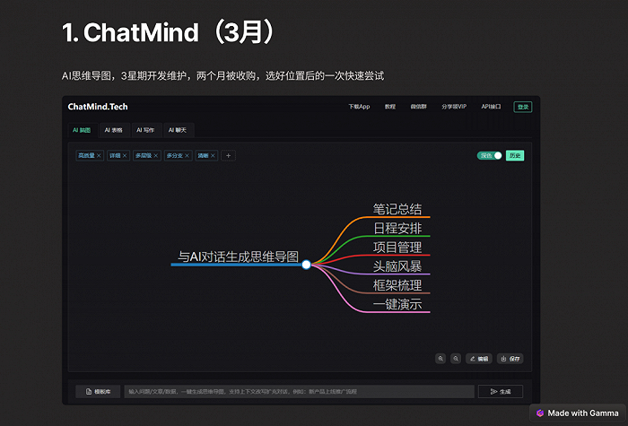 图源：受访者提供