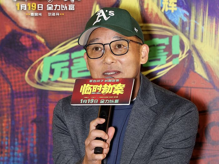 【专访】《临时劫案》导演麦启光:打劫不重要,我更关心普通人的生活