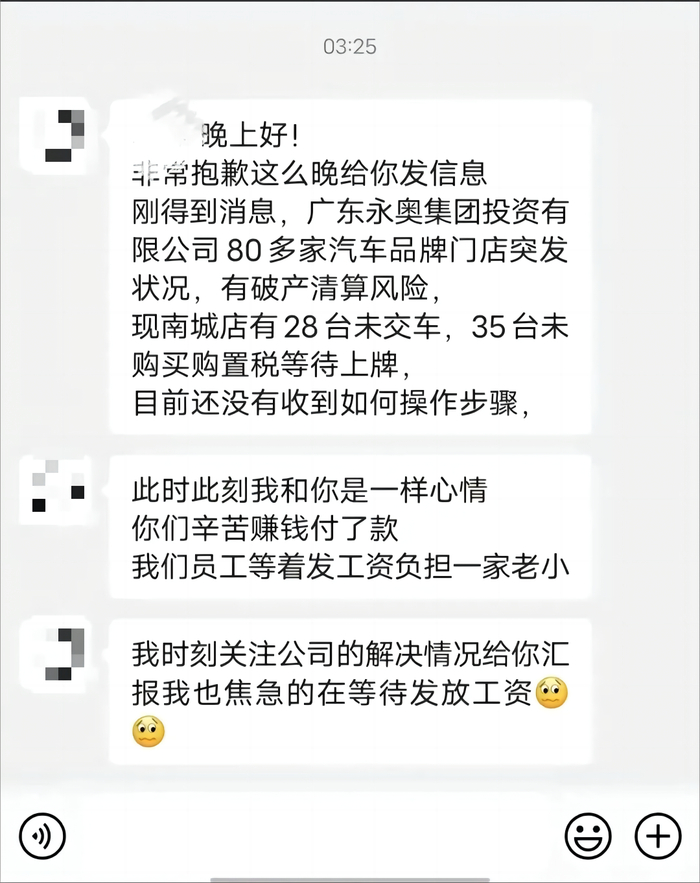 图片来源：短视频平台