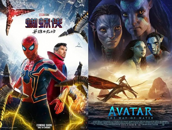 （《蜘蛛侠：英雄无归》《阿凡达：水之道》（图源：豆瓣）