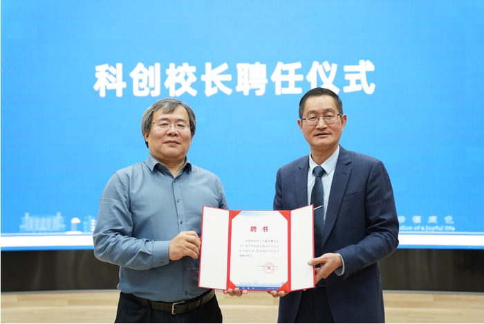 清华教授来当科创校长亲自示范|凤凰城|高云峰|活动课_新浪新闻