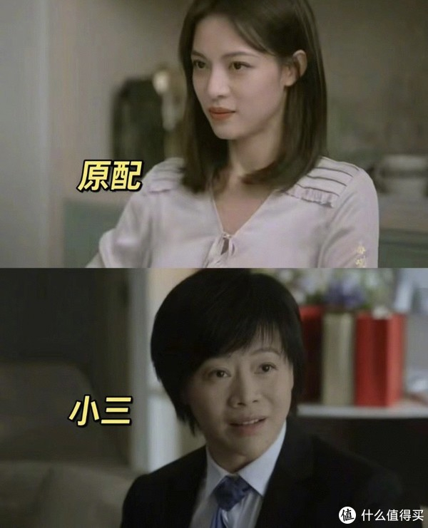 姐妹俩各遇渣男,老三比小三有魅力,怪不得这部剧收视率登顶|如果奔跑