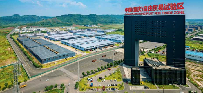 重庆自贸试验区内西永综合保税区