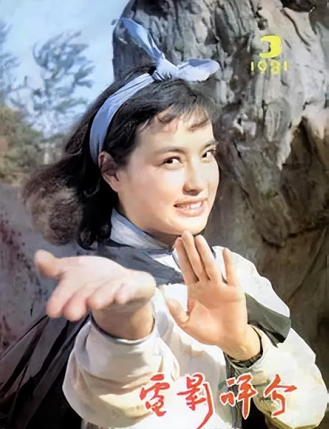 80年代 十大美女明星扎堆演女侠 刘晓庆姜黎黎吴海燕等 谁最难忘?