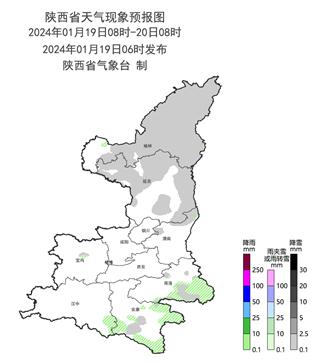 2024年首場寒潮來襲陝西劇烈降溫大到暴雪西安最新通知