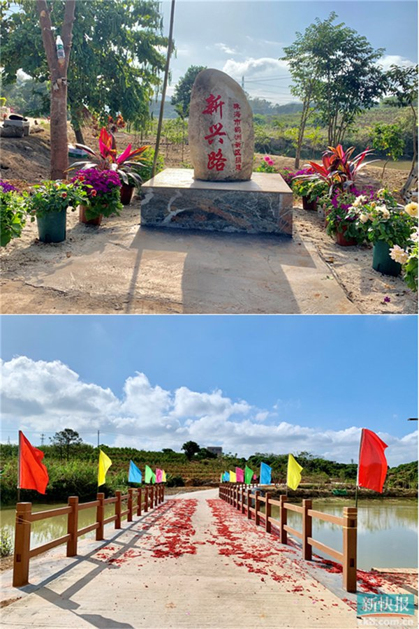 茂名市电白区观珠镇:工作队前后联动 葛山村新兴路通车