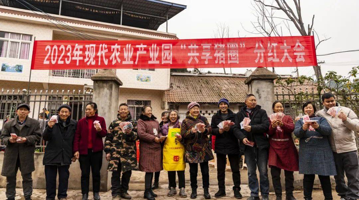 50位村民分红28000元 遂宁船山"共享猪圈" 让村民同享发展红利|分红