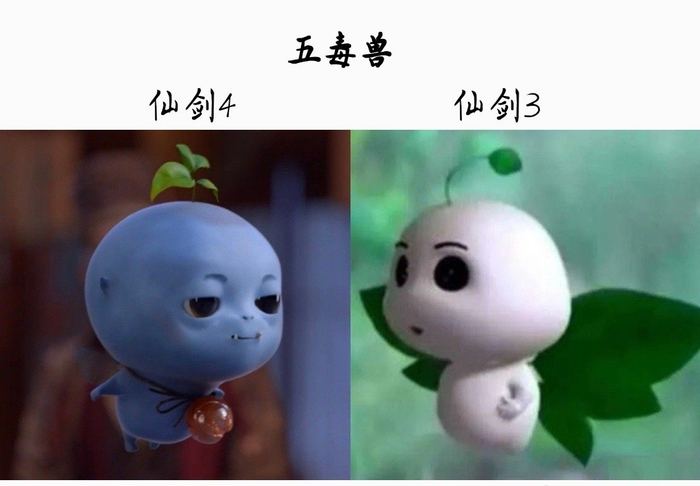 你跟我说这个傻大个是五毒兽……_新浪新闻