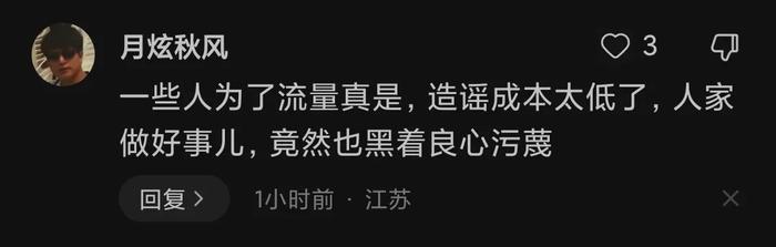 “河南冤枉啊！”货车侧翻遭哄抢实为帮忙！目击者发声，网友吵翻 财经头条