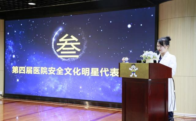 ICU耗材怎么管理实干提“质”！湖南旺旺医院举办2023年度质量改善成果报告及表彰_https://www.jmylbn.com_新闻资讯_第4张