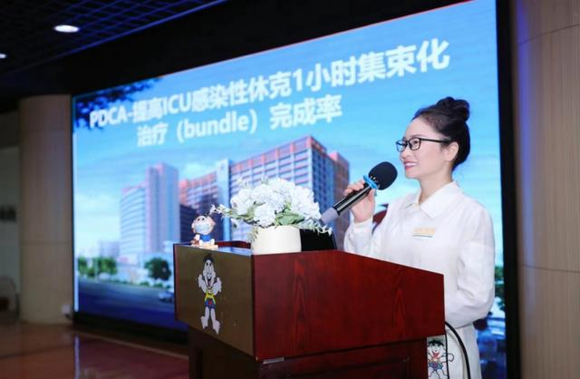 ICU耗材怎么管理实干提“质”!湖南旺旺医院举办2023年度质量改善成果报告及表彰_新闻资讯_第9张_活检穿刺产品网 ICU耗材怎么管理实干提“质”!湖南旺旺医院举办2023年度质量改善成果报告及表彰_https://www.jmylbn.com_新闻资讯_第9张