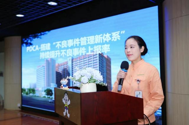 ICU耗材怎么管理实干提“质”！湖南旺旺医院举办2023年度质量改善成果报告及表彰_https://www.jmylbn.com_新闻资讯_第8张