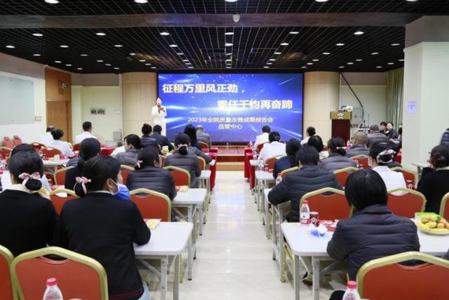 ICU耗材怎么管理实干提“质”!湖南旺旺医院举办2023年度质量改善成果报告及表彰_新闻资讯_第1张_活检穿刺产品网 ICU耗材怎么管理实干提“质”!湖南旺旺医院举办2023年度质量改善成果报告及表彰_https://www.jmylbn.com_新闻资讯_第1张