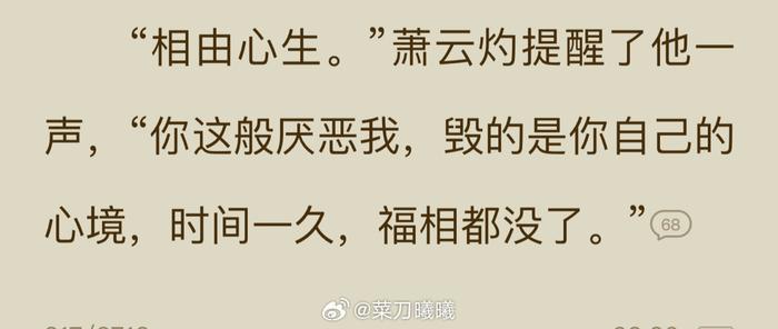 我又有感悟，可以讨厌一个人，但是真的没必要去恨，也不是……