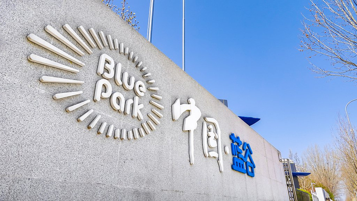 2022年3月26日，北京，中国蓝谷-北汽蓝谷新能源科技股份有限公司。