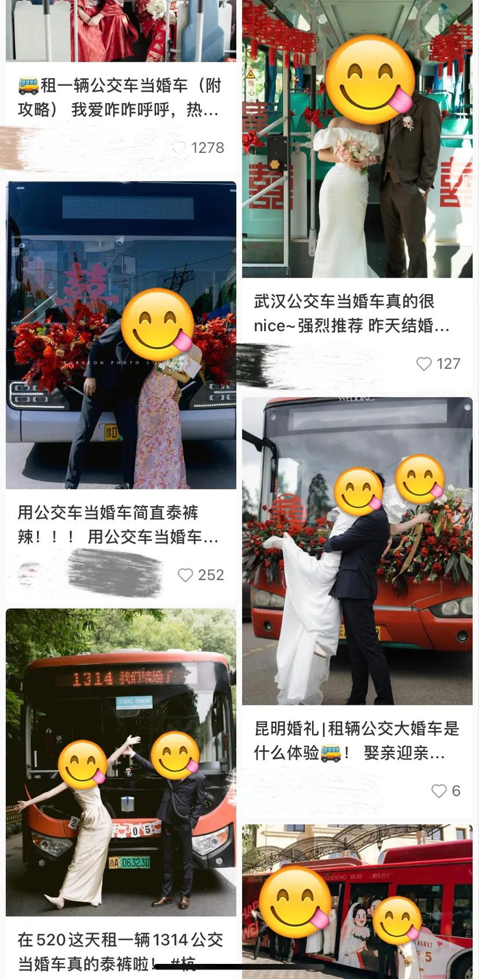 有创意的新人还会租公交车当婚车。（图/小红书截图）
