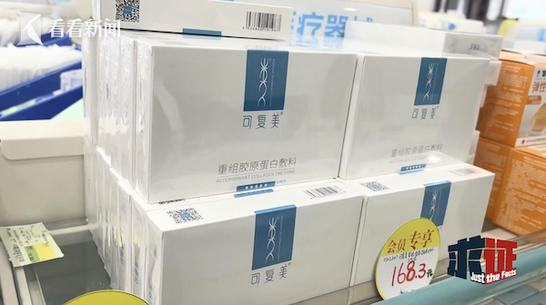 医疗面膜有哪些品牌不存在的医美面膜为何仍有人买？分清妆械是关键_https://www.jmylbn.com_新闻资讯_第1张