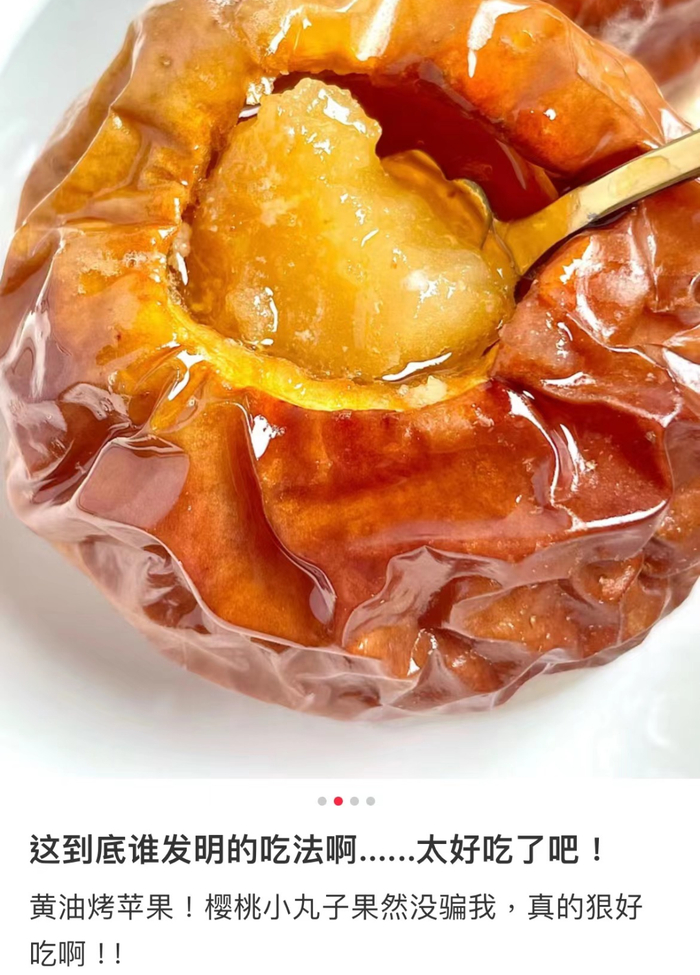 图片来源：小红书