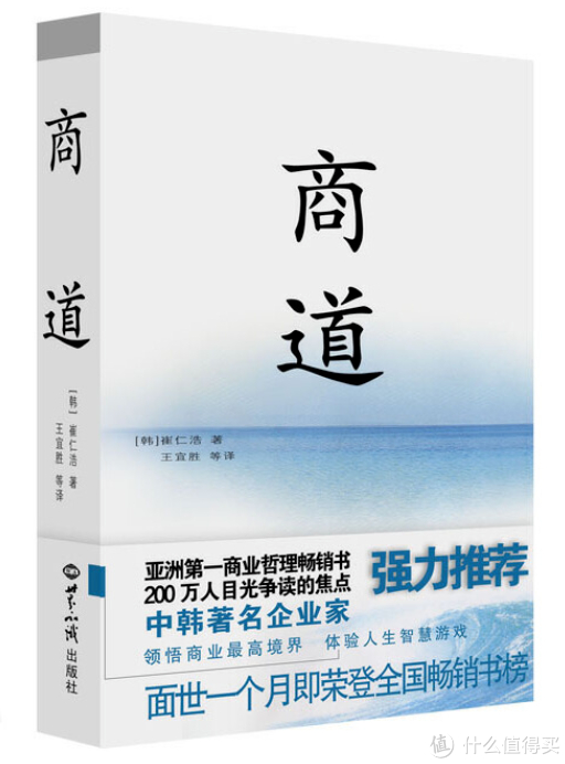 来啦!年度最受欢迎的10本创业小说|书单|商贤|长篇小说|荐书|商业|作者_新浪新闻