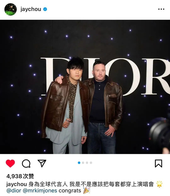 每周速报 | 周杰伦首度以全球代言人身份出席Dior巴黎时装周,Chanel将在上海举办创始人生平回顾展__财经头条