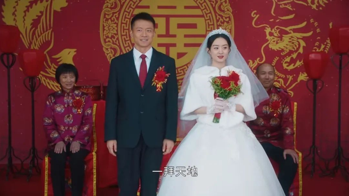 传统婚礼仪式上环节冗杂。（图/《幸福到万家》）