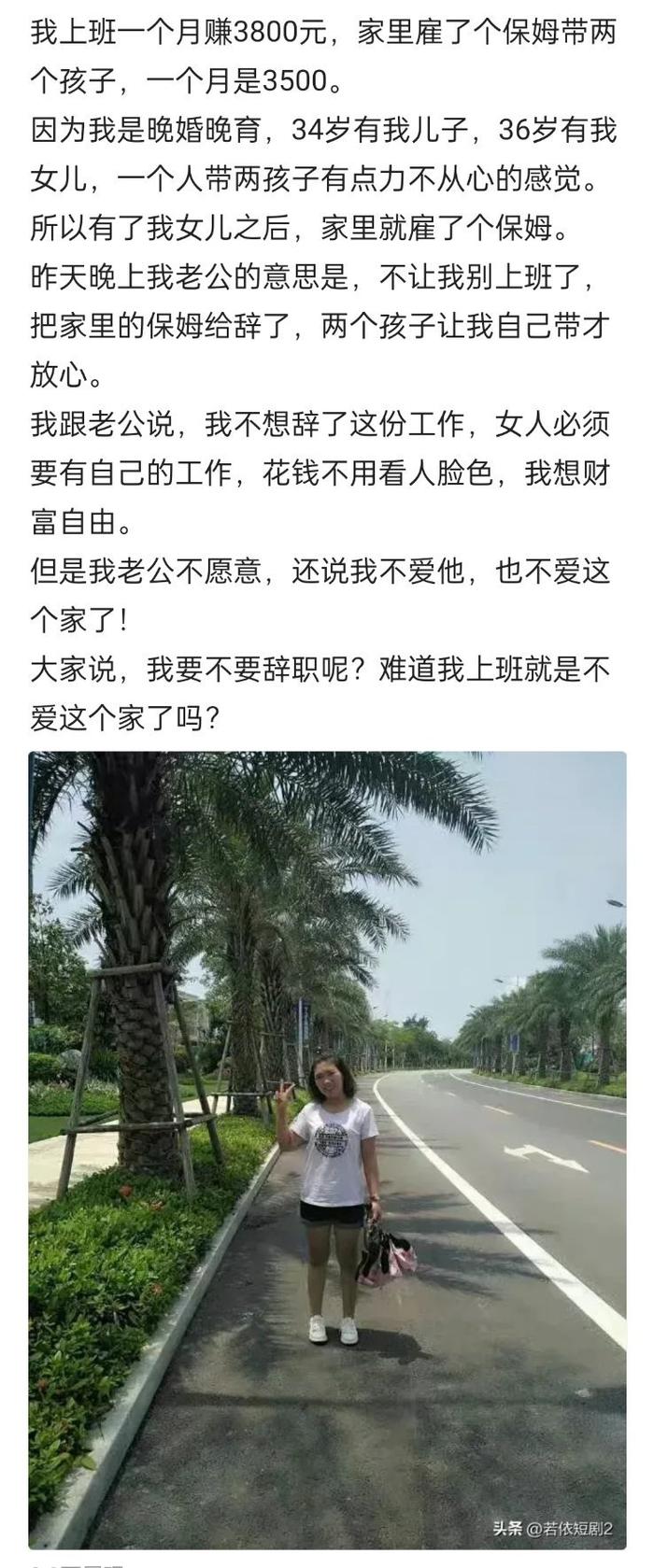 每个人的生活价值观不一样，个人认为在家带孩子收获的是亲情……