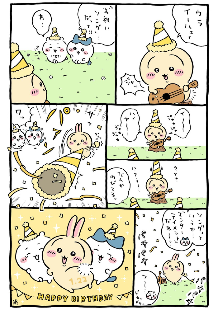 乌萨奇1月22日生日纪念漫画公开_新浪新闻