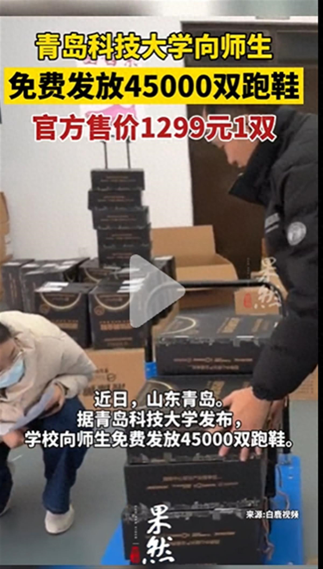 （截图来自：果然视频）