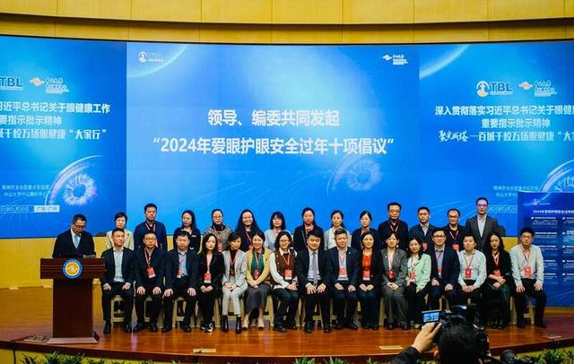 眼科专家联合发起爱眼护眼安全过年10项倡议。陈宇龙/摄