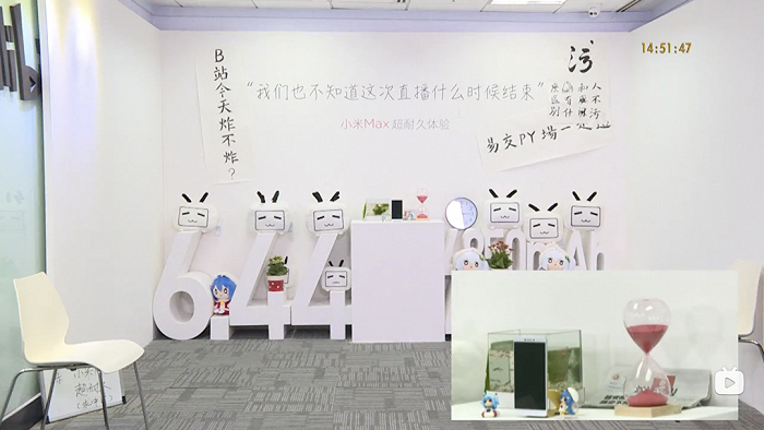 B站无聊直播画面截图