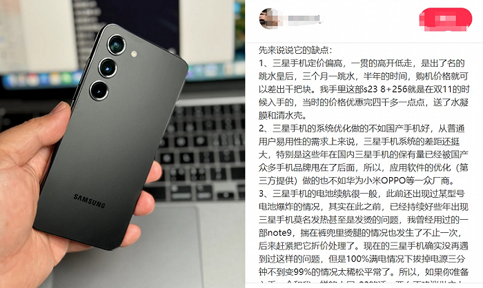 图片来源：小红书截图