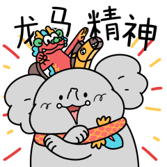 和龙有关的成语你知道多少